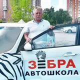 Инструктор по вождению автомобиля Иванников Анатолий Николаевич