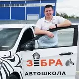 Мастер по вождению Степанов Иван Васильевич