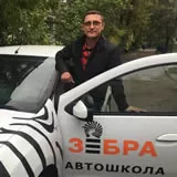 Мастер обучения вождению автомобиля Кинжалов Дмитрий Андреевич
